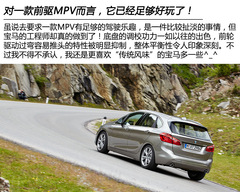 Fun ԇ{R2ϵA(ch)ctive Tourer