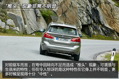 Fun ԇ{R2ϵA(ch)ctive Tourer