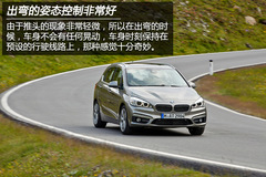 Fun ԇ{R2ϵA(ch)ctive Tourer