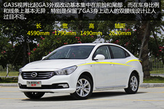 GA3Sҕُ(gu)܇(ch)փ(c)