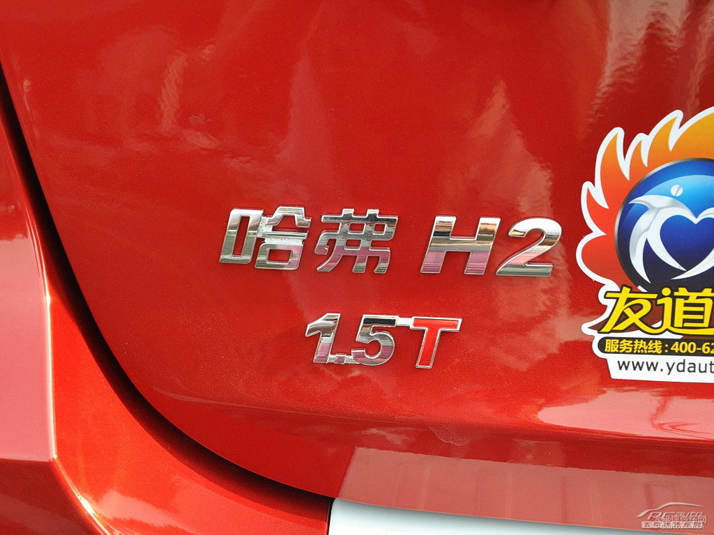 中國紅哈弗H2車尾外觀圖片