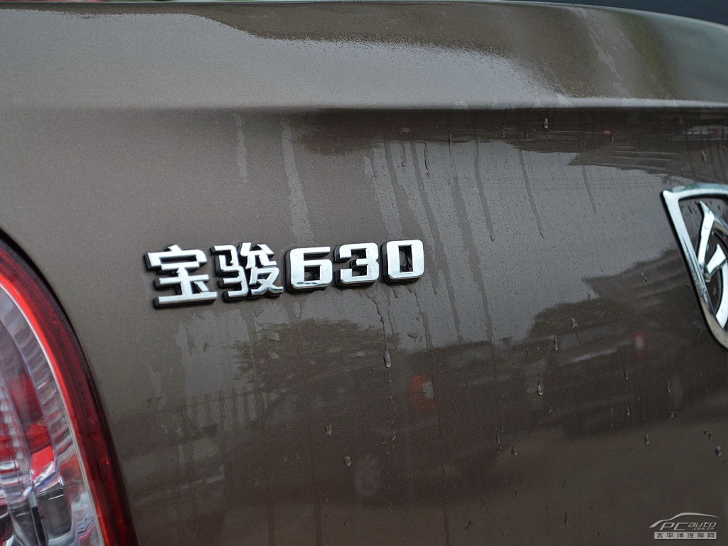 寶駿630外觀高清大圖