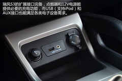 ÿ{?q)?PCautoԇ{L(fng)S3