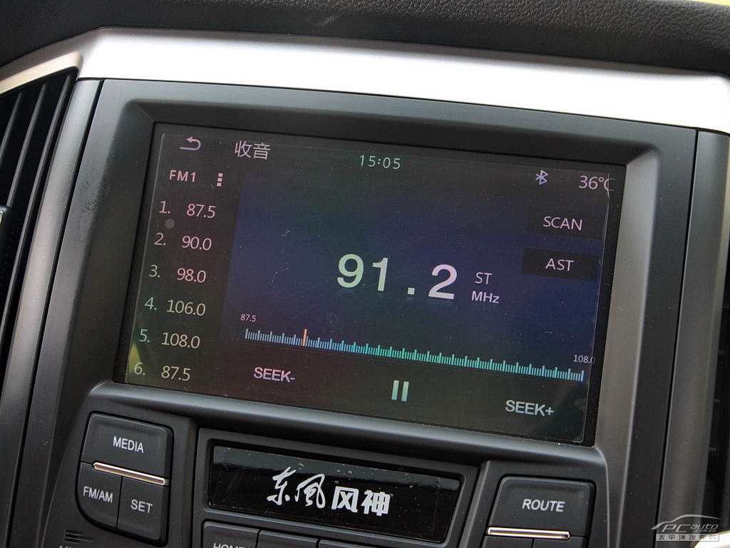 東風(fēng)風(fēng)神A30內(nèi)飾高清大圖