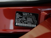 2014款 1.6L 率臻版