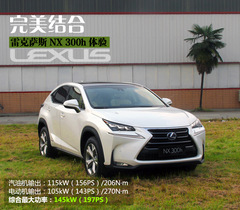 ׿_˹NX300h(sh)w(yn) ϵASUV