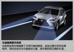 ׿_˹NX300h(sh)w(yn) ϵASUV