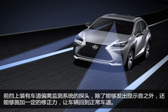 ׿_˹NX300h(sh)w(yn) ϵASUV