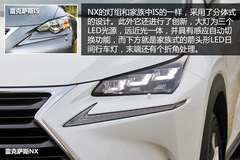 ׿_˹NX300h(sh)w(yn) ϵASUV