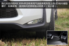 ׿_˹NX300h(sh)w(yn) ϵASUV