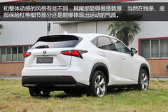 ׿_˹NX300h(sh)w(yn) ϵASUV