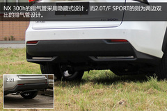 ׿_˹NX300h(sh)w(yn) ϵASUV