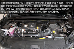 ׿_˹NX300h(sh)w(yn) ϵASUV