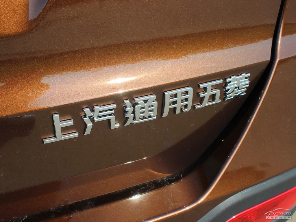 寶駿730外觀高清大圖