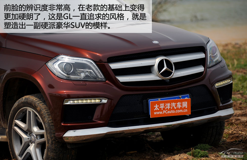 奔馳GL圖解高清大圖