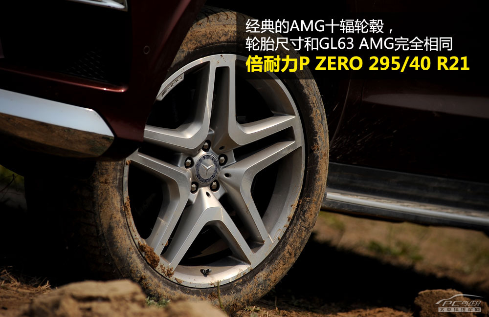 奔馳GL圖解高清大圖