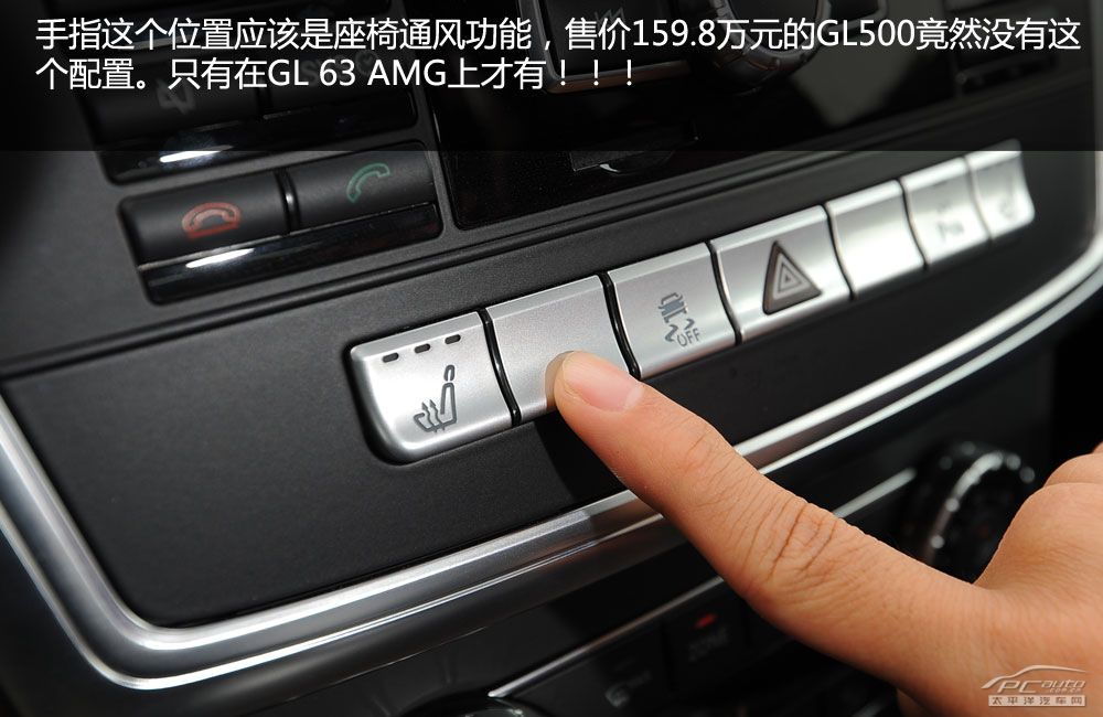 奔馳GL圖解高清大圖