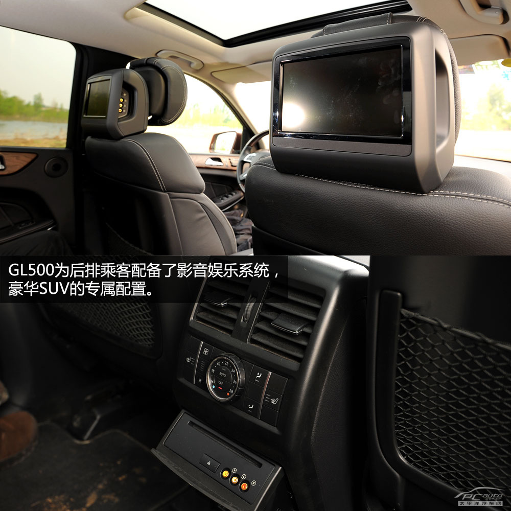 奔馳GL圖解高清大圖