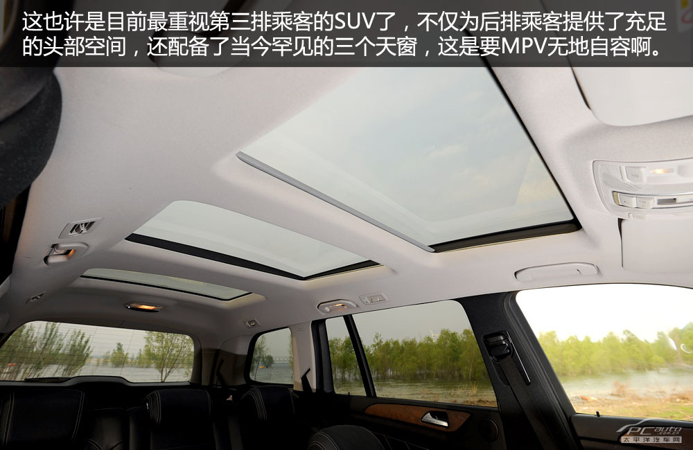 奔馳GL圖解高清大圖