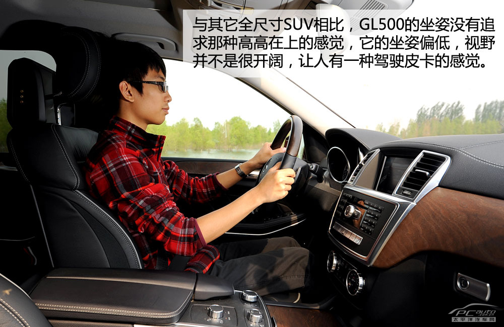 奔馳GL圖解高清大圖