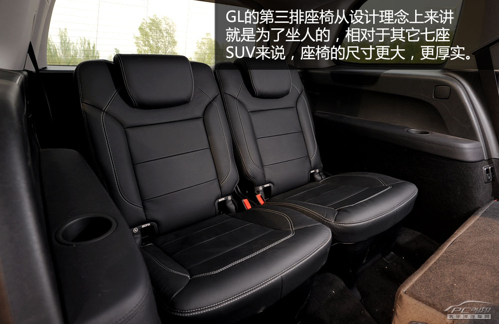 奔馳GL圖解高清大圖