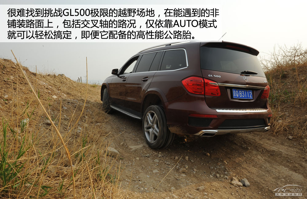 奔馳GL圖解高清大圖