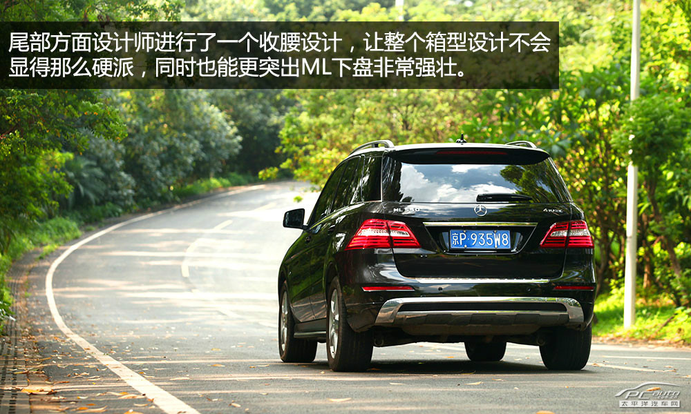 奔馳M級圖解高清大圖