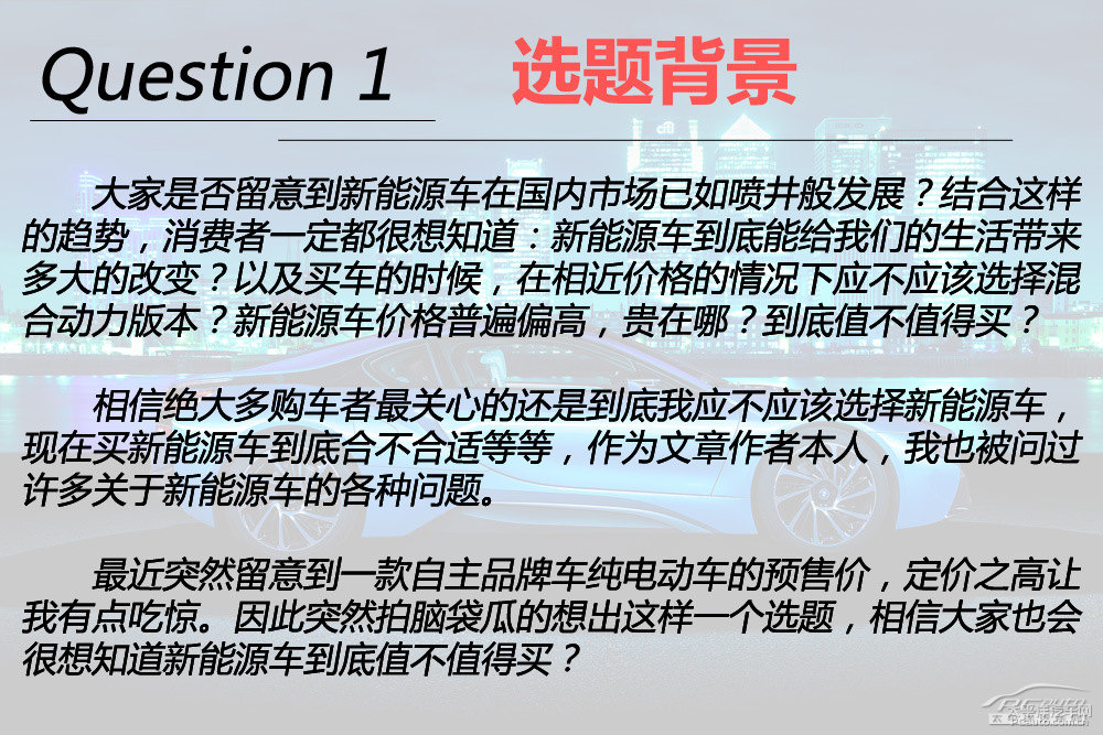 雷克薩斯CT圖片