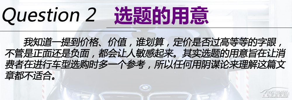 雷克薩斯CT圖片
