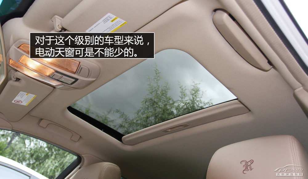 榮威750圖解高清大圖