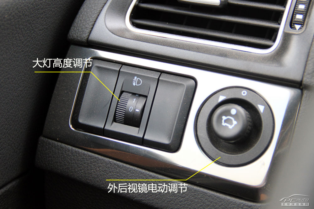 中華V5圖解高清大圖