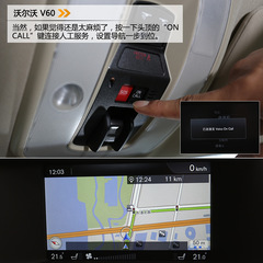 ȫ(j) y(c)2015֠S60L/V60