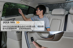 ȫ(j) y(c)2015֠S60L/V60