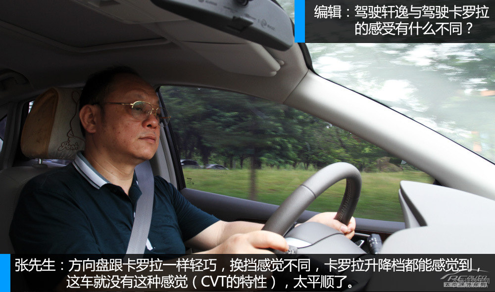 軒逸圖片