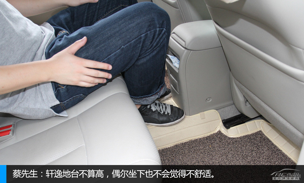 軒逸圖片