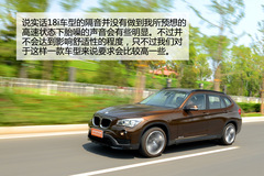 wR y(c)ԇRX1 sDrive18i