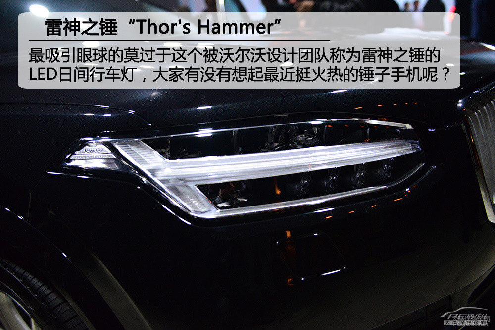 沃爾沃XC90圖片