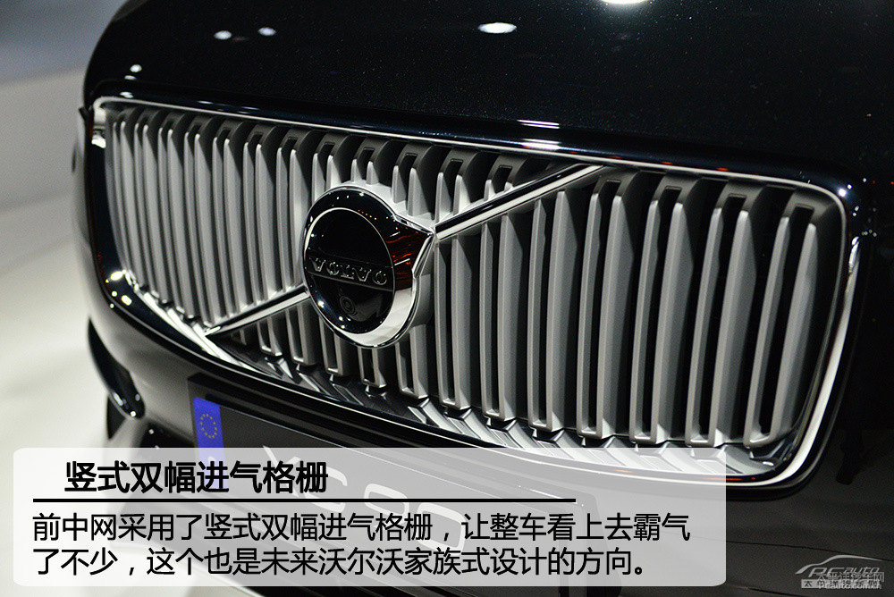 沃爾沃XC90圖片