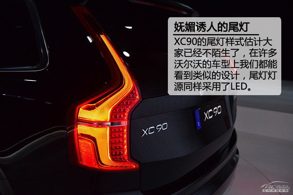 沃爾沃XC90圖片