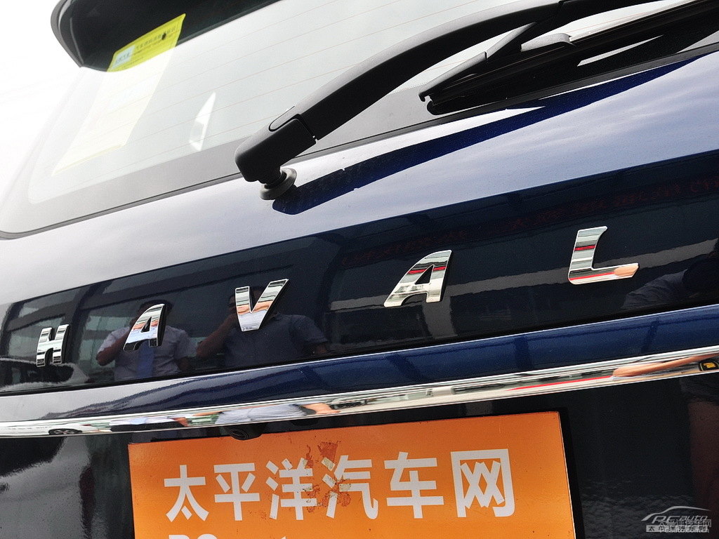風(fēng)尚藍哈弗H2車尾外觀圖片