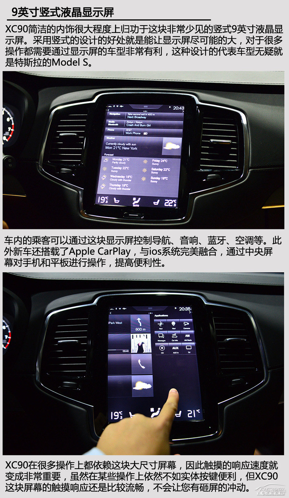 沃爾沃XC90圖片