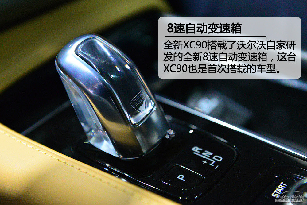 沃爾沃XC90圖片