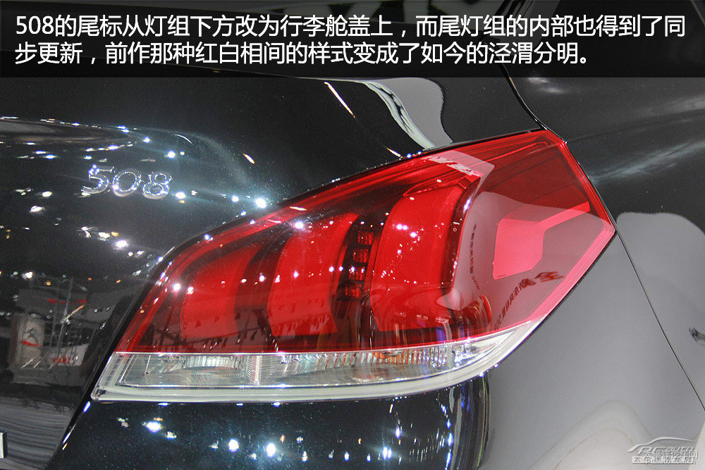 標(biāo)致508圖片