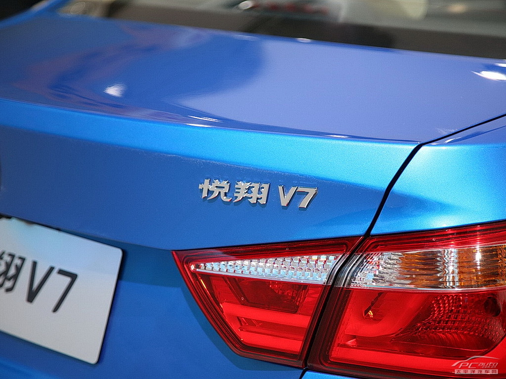 悅翔V7外觀高清大圖
