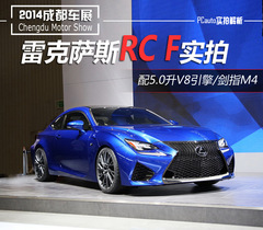 ɶ܇չ(sh)Ľ׿_˹RC F ָM4