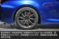 ɶ܇չ(sh)Ľ׿_˹RC F ָM4