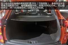 ɶ܇չ(sh)Ľ|L(fng)XR-V