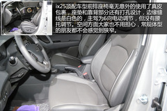 ɶ܇չĽСSUVF(xin)ix25