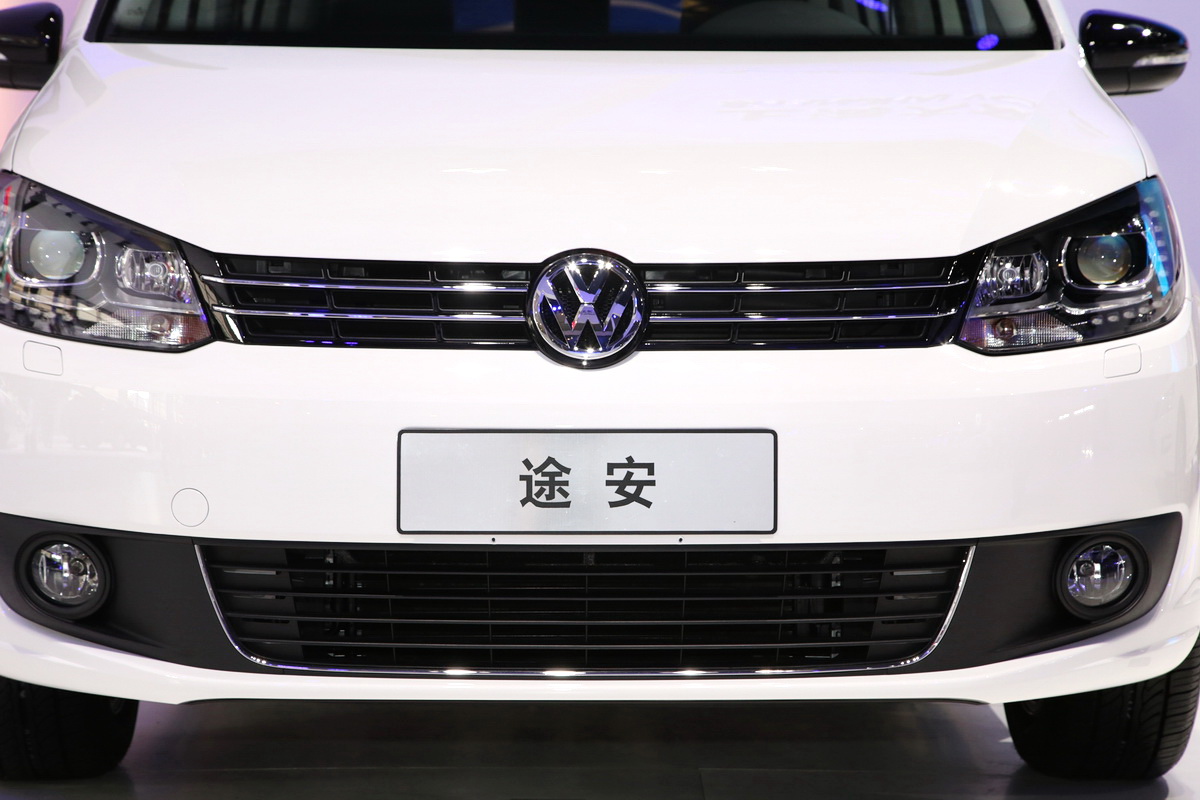 途安車展高清大圖
