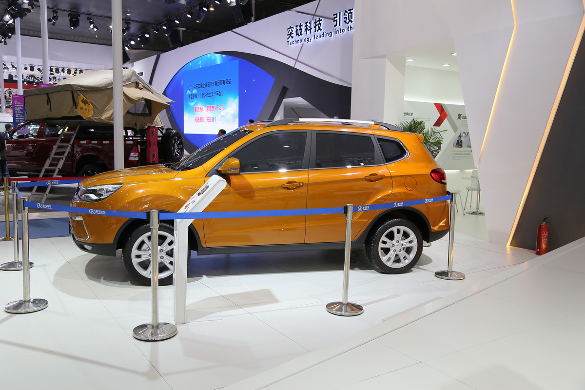 野馬C18車展高清大圖
